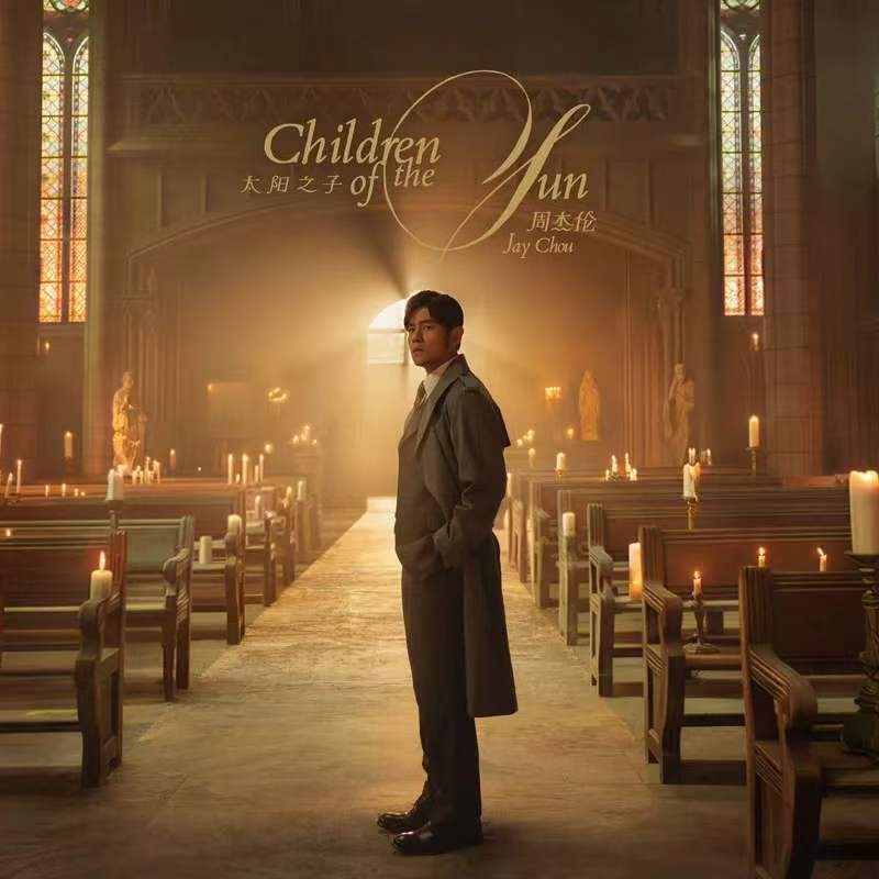 Jay Chou