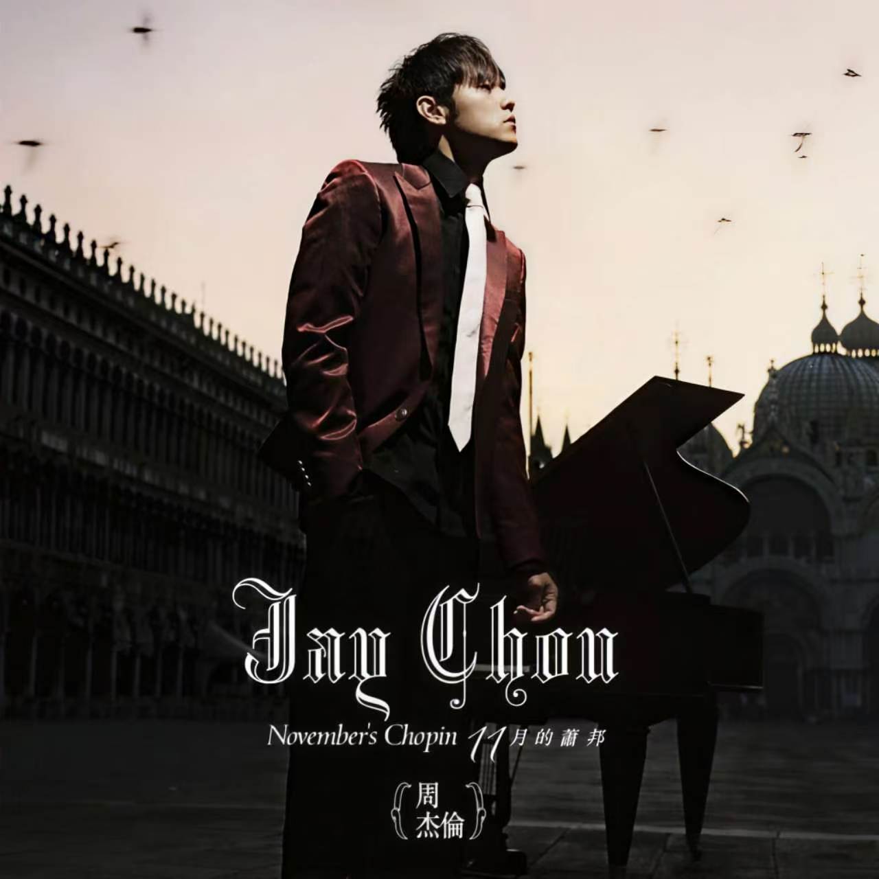Jay Chou