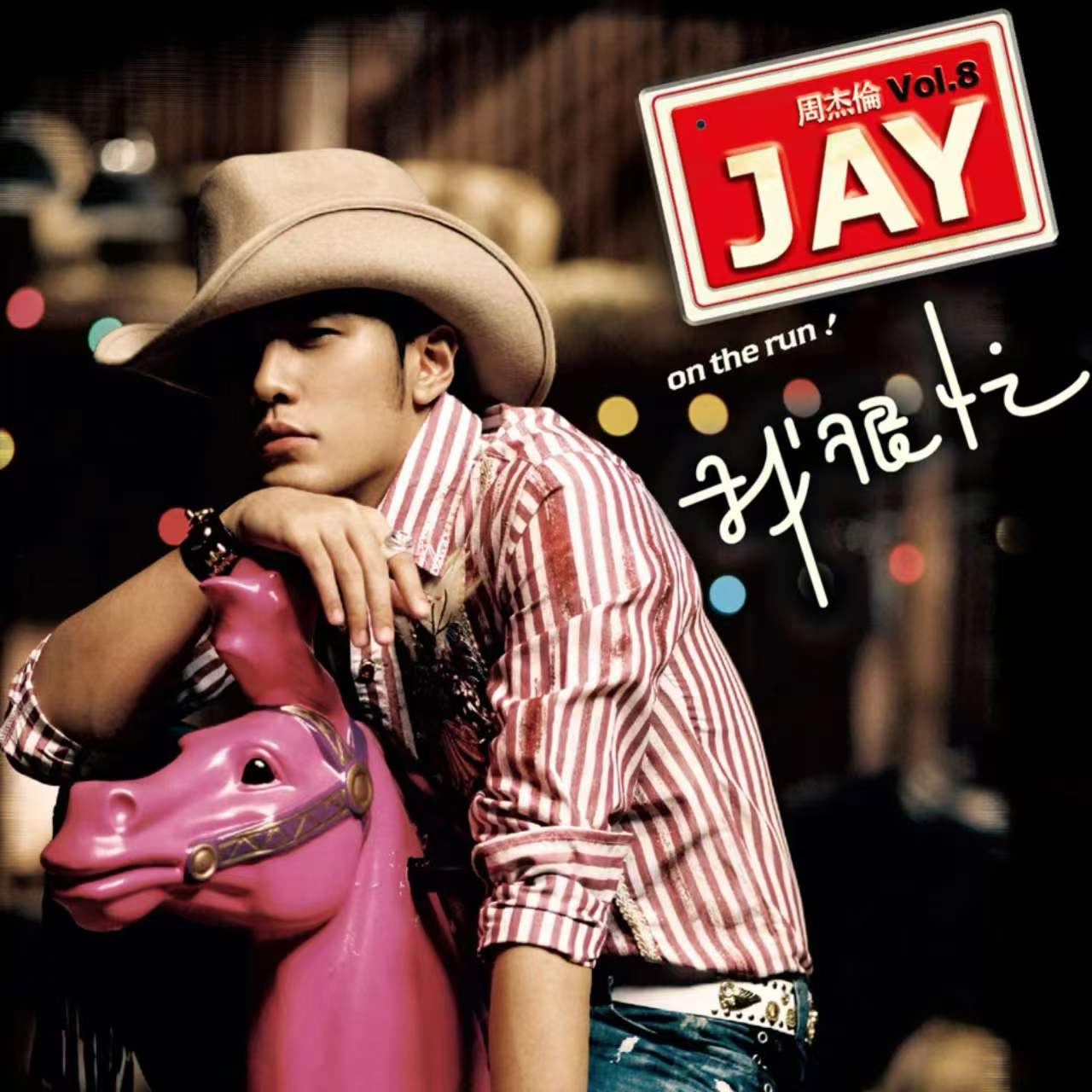 Jay Chou