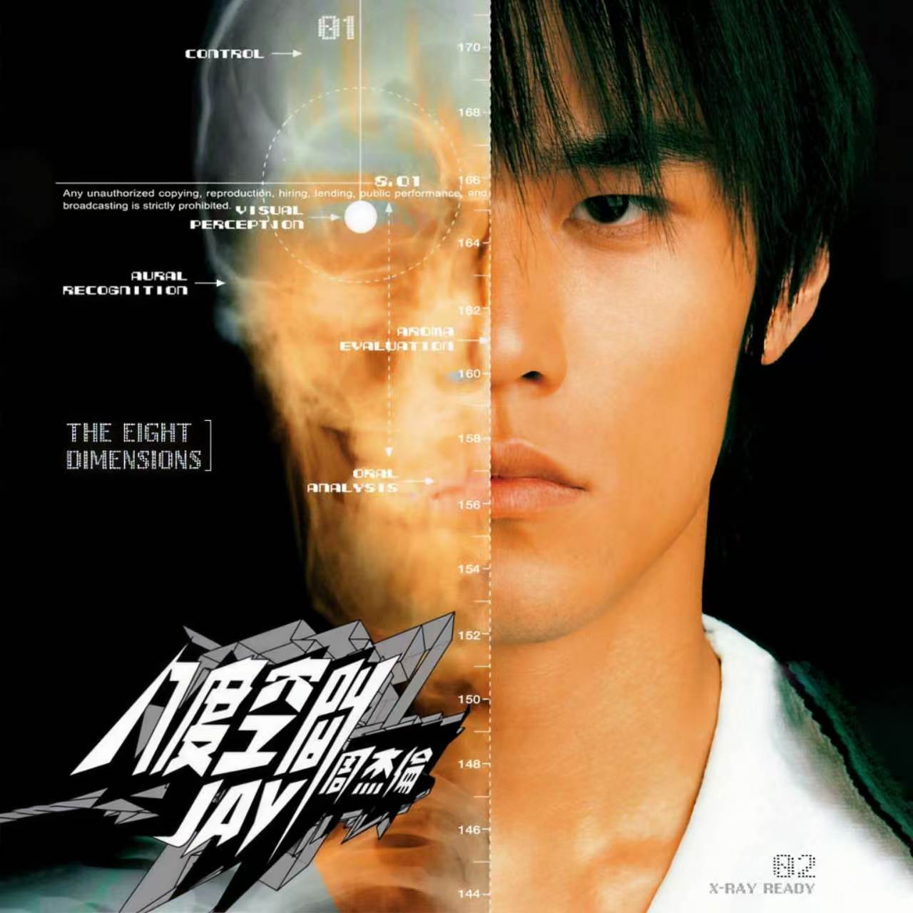 Jay Chou