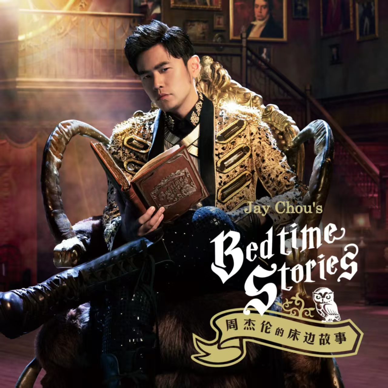 Jay Chou