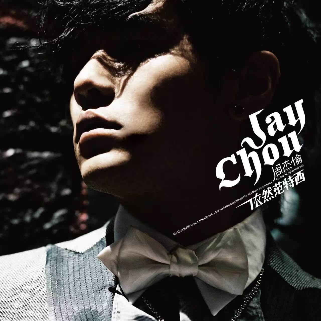 Jay Chou