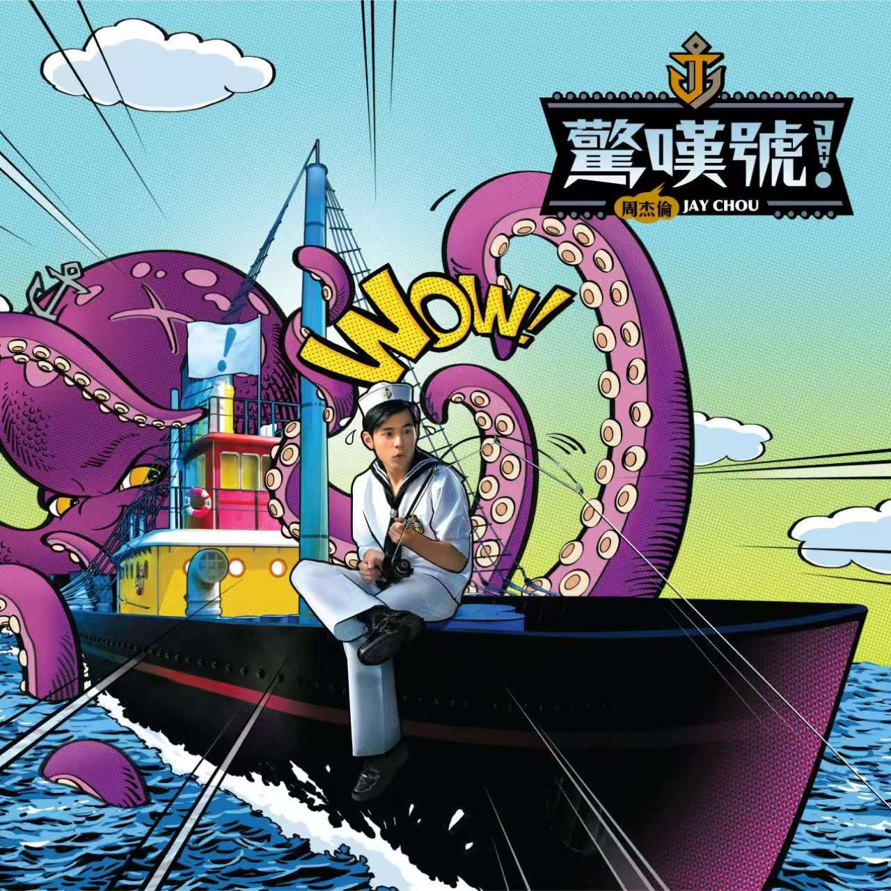 Jay Chou