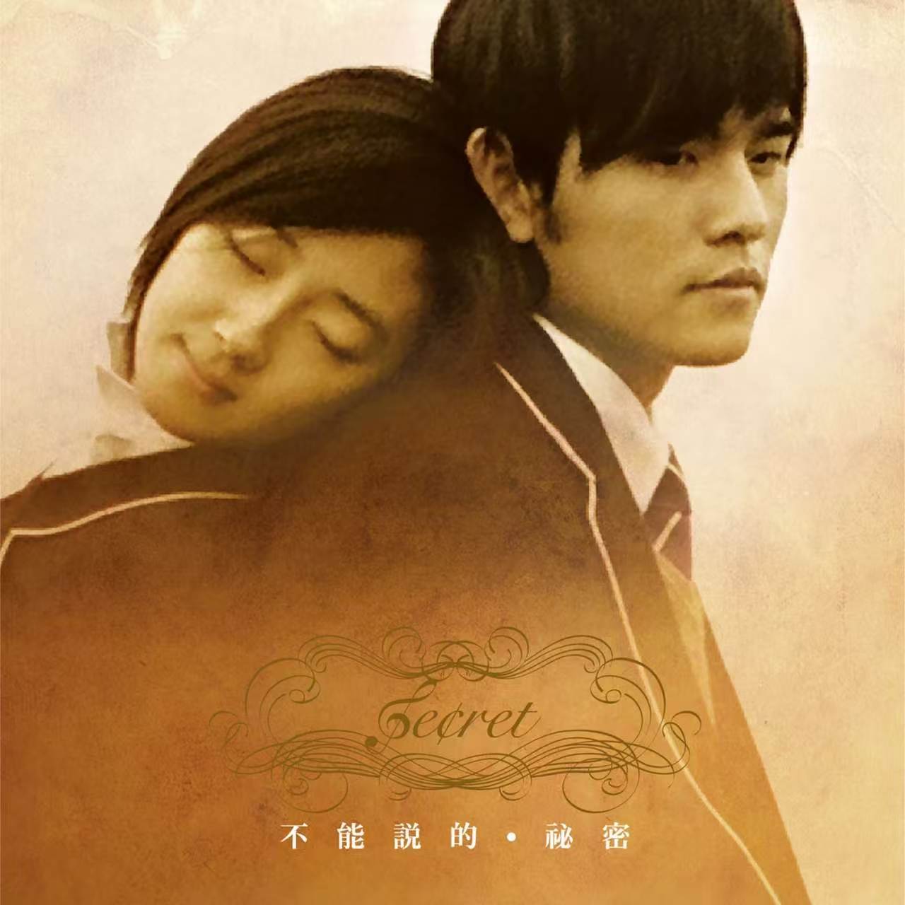 Jay Chou